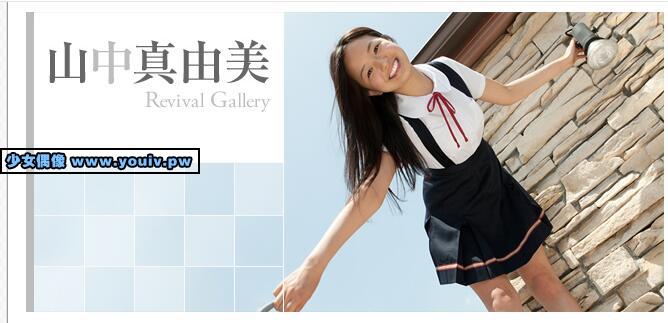 Minisuka.tv Mayumi Yamanaka 山中真由美 w_p_dvd2_mayumi-y04.rar