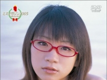 VPBF-15296 Ami Tokito 時東ぁみ ミスマガジン2005