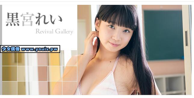 Minisuka.tv Kuromiya Lei 黒宮れい w_p_dvd_rei04.rar