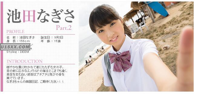Minisuka.tv Ikeda Nagisa 池田なぎさ w_p_nagisa-i2_01.zip