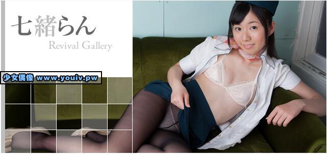 Minisuka.tv Ran Nanao 七緒らん w_p_dvd_ran03.rar