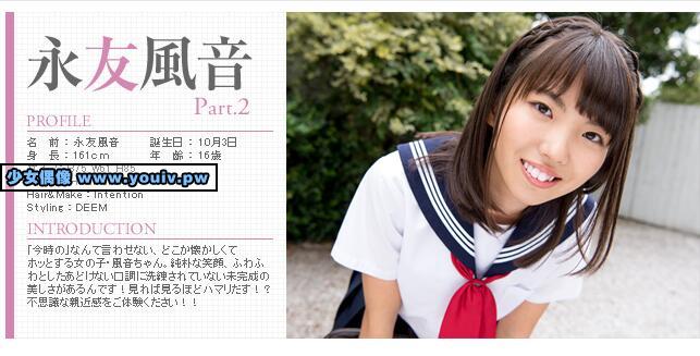 Minisuka.tv 永友風音 Kazane Nagatomo w_kazane2_10.mp4