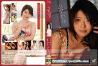 LPFD-370 山田かな 令和浪漫 HD 典藏版