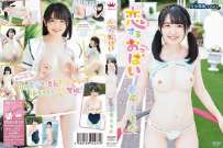 MAR-AA082 春原ももか 恋するおっぱい 热门