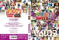 R-622 かすみTVDX Vol.03 热门