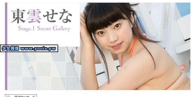 Minisuka.tv Sena Shinonome 東雲せな w_p_sena3_st1_01.rar