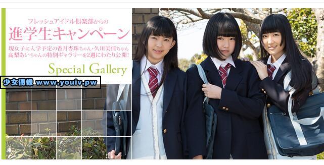 Minisuka.tv 進学生キャンペーン w_newcommer2017ss_06-07_w_p_newcommer2017ss_09-10.rar