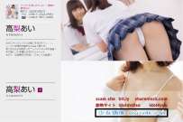 Minisuka.tv 2022.02.24 Ai Takanashi 高梨あい