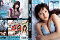 DIF-003 滝ありさ SUPE