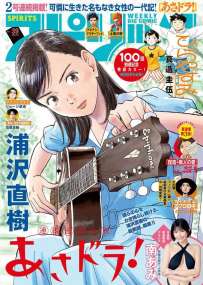 Magazine 2026.09.06