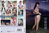 ENFD-5706 市原佑梨 ユリイロ