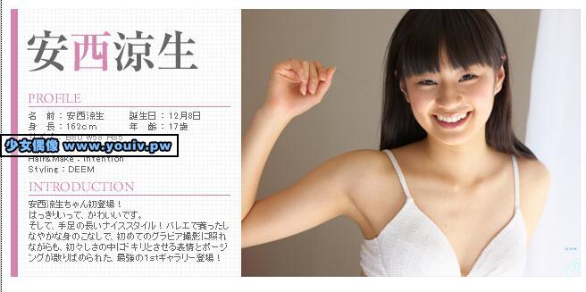 Minisuka.tv Ryo Anzai 安西凉生 w_p_ryo_st1_03-04_w_ryo_st1_03-04.rar