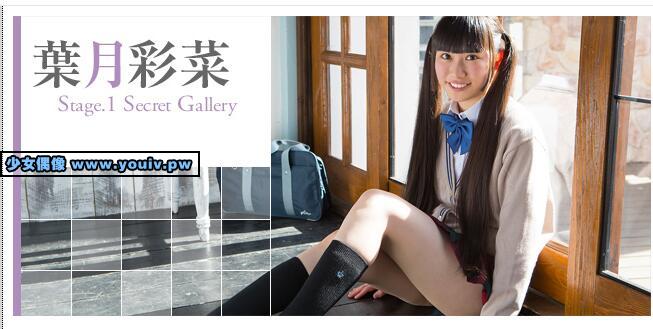 Minisuka.tv Ayana Haduki 葉月彩菜 w_ayana-h4_st1_03.mp4