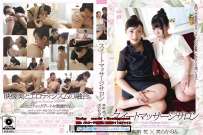 YUAI-005P 神納花 美らかのん スイートマッサージサロン 典藏版 热门