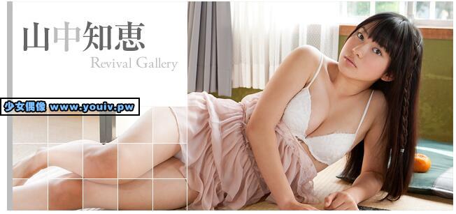 Minisuka.tv Tomoe Yamanaka 山中知恵 w_p_dvd9_tomoe-y01_w_dvd_tb2_tomoe-y02.rar