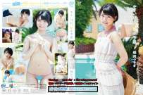 MMR-AA189 咲川つむぎ キミ 10代 恋の予感 热门