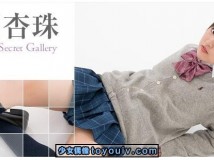 Minisuka.tv Kouzuki Anjyu 香月杏珠 w_anju6_st1_03.mp4