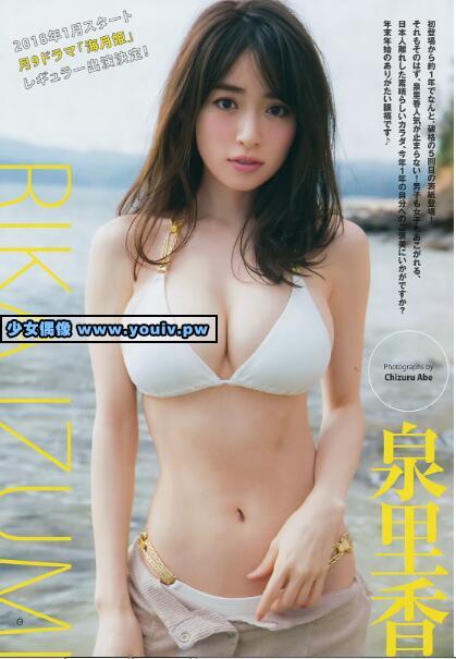Young Jump 2018 No.03-04 泉z里香 あいみ 斉藤朱夏