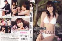 DMSM-6388 村上恵梨 TWO FACE