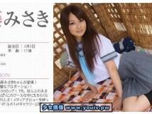 Minisuka.tv Misaki Nitou 仁藤みさき w_p_misaki-n_st1_03-04_w_misaki-n_st1_03-04.rar