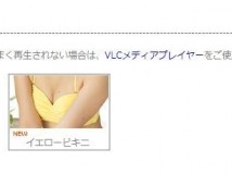 Minisuka.tv Miyamaru Kurumi 宮丸くるみ w_kurumi-m5_02.mp4