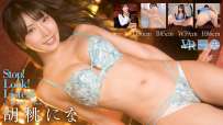 FAPRO-167 VR 胡桃にな Stop Look Listen Kurumi Nina