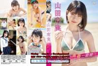 COPER-006 山田南実 みなみの青春一直線 热门