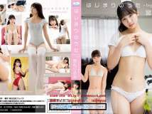 BFAA-065 宮丸くるみ はじまりのうた DFAA-065