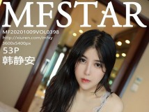 MFStar模范学院 2020_12_原图绝美7期合集