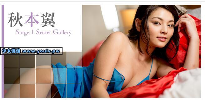 Minisuka.tv Tsubasa Akimoto 秋本翼 w_tsubasa3_st1_01.mp4