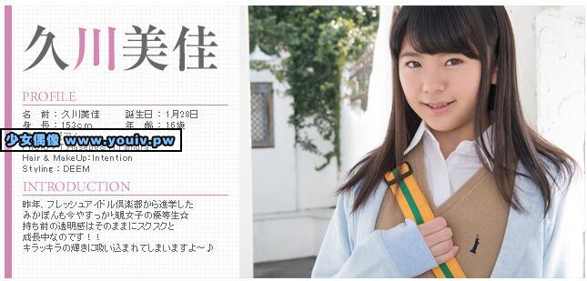 Minisuka.tv Mika Hisakaw 久川美佳 w_mika-h_04.mp4