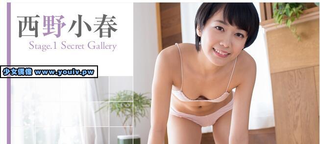 Minisuka.tv Koharu Nishino 西野小春 w_p_koharu9_st1_02.rar