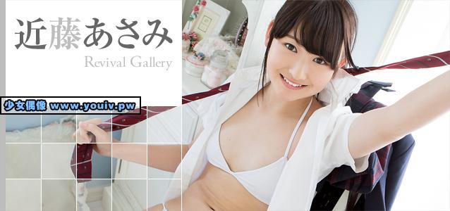 Minisuka.tv Asami Kondo 近藤あさみ dvd_ten_asami-ko04.mp4