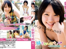 [LPFD-232]荻野可鈴 好きなんだもん～ワケありの旅～