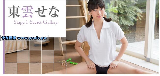 Minisuka.tv Sena Shinonome 東雲せな w_p_sena5_st1_02.rar