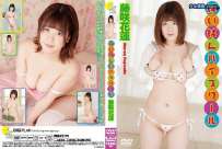 CE-008 藤咲花蓮 ぱいぱんハイスクール 热门