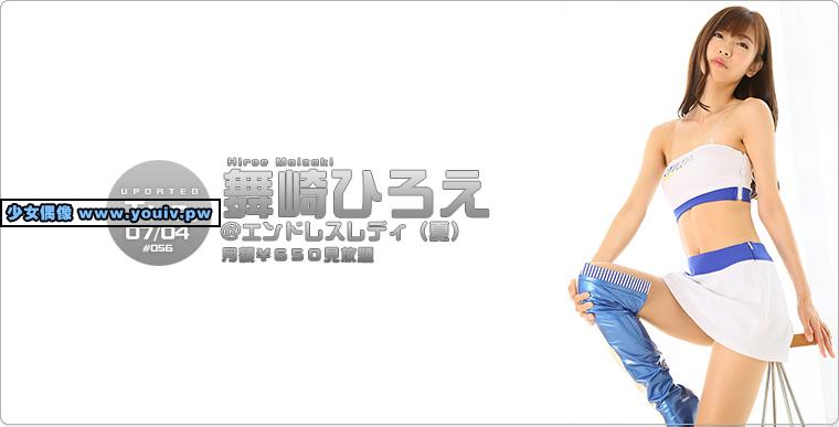 TopQueen 2017.07.05 Hiroe Maizaki 舞崎ひろえ エンドレスレディ夏
