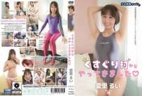 KUSU-011 愛里るい くすぐり村からやってきました 热门