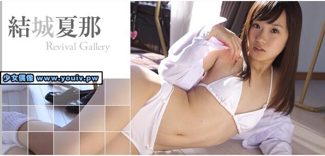 Minisuka.tv Kana Yuuki 結城夏那 w_p_kana-y4_03.rar