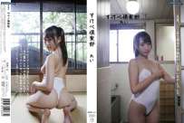 SKBC-12 あい すけべ倶楽部