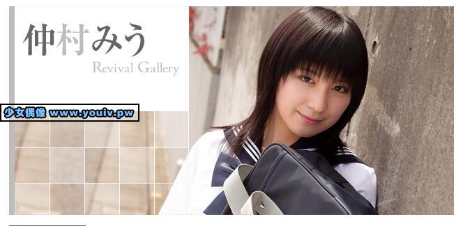 Minisuka.tv Miu Nakamura 仲村みう w_p_miu_02_w_miu_02.rar