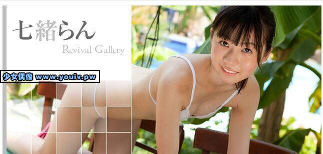 Minisuka.tv Ran Nanao 七緒らん w_dvd_ten_ran01.mp4
