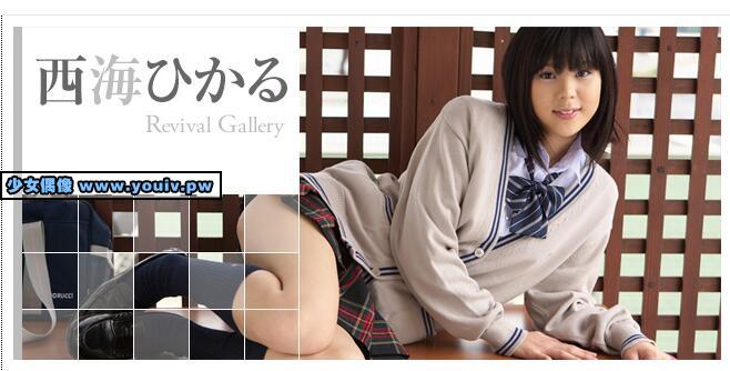 Minisuka.tv Hikaru Nishiumi 西海ひかる w_hikaru-n_01.mp4