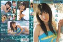 DMSM-6065 石田未来 She see sea