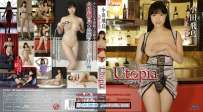 KIDM-1001B 小田飛鳥 Utopia 热门