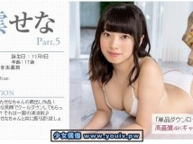 Minisuka.tv Sena Shinonome 東雲せな w_pre_sena5_02.mp4