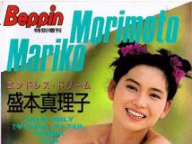 盛本真理子[Mariko Morimoto] - エンドレス・ドリーム[BEV87-05]