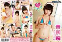 THIA-005 青柳瞬 うぶ スマイル