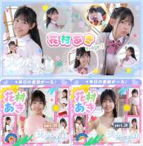 imouto.tv 2026.09.28-2026.10.02 Aki Hanamura 花村あき