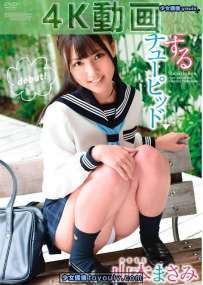 CAND-01160 山本まさみ 恋するスチューピッド [4k] 热门